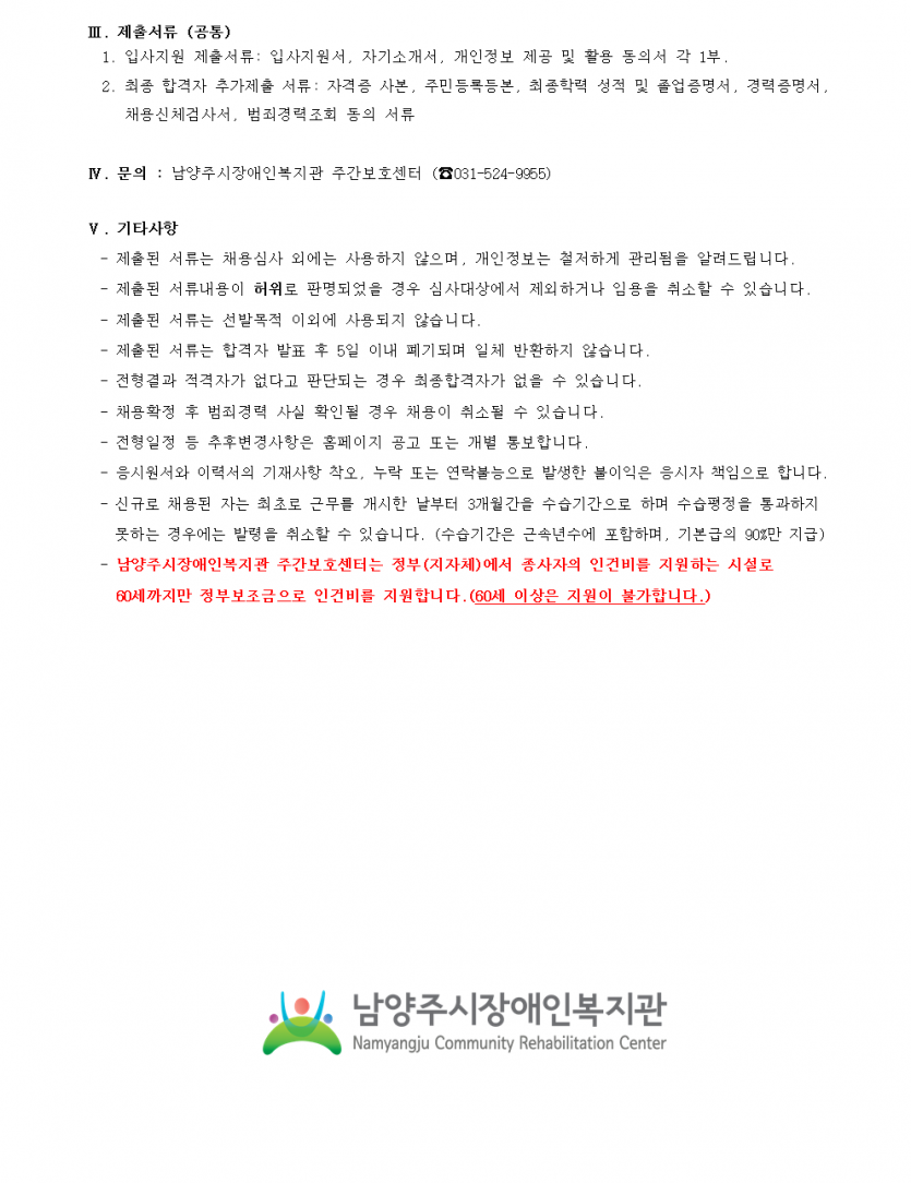 b48e66fcf8f963757dcf929fc26f22cd_1604973656_2665.png