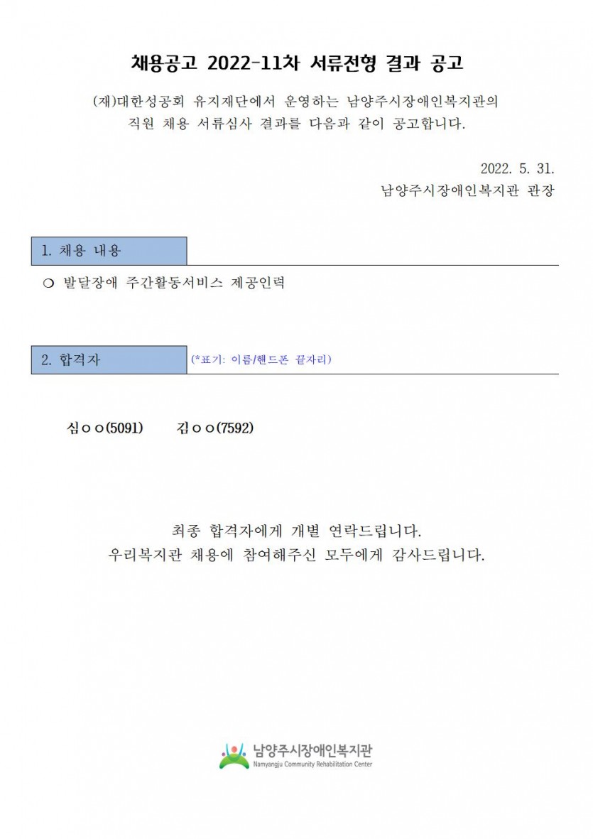 990384cc353db8e890666a98a6237778_1653980364_58.jpg
