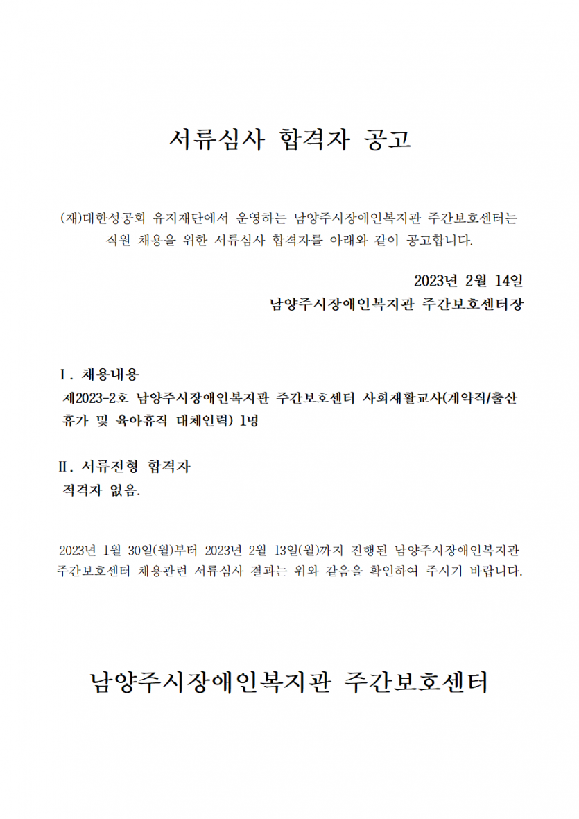 f8c6e87bf9fb071a95f899129583f0bb_1676349116_07.png