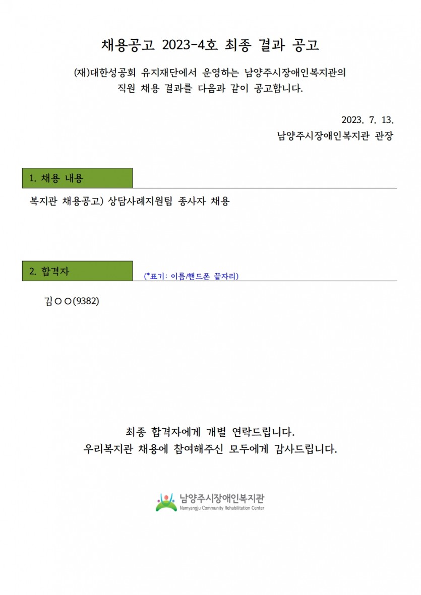 d0cfc9f4d8211a26f0a35fa06cae94f0_1689229671_93.jpg