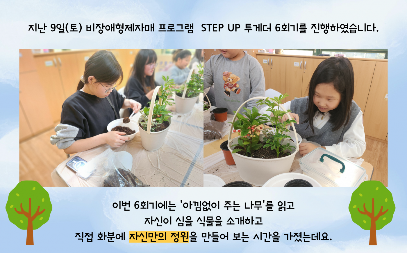 1731306632.04HyYnsRoXSO002.png