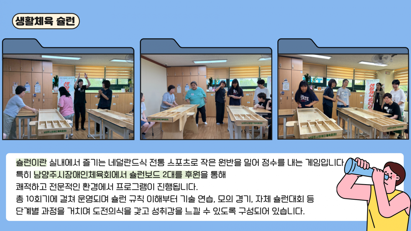 슐런을 잡는 기초부터 직접 슐런에 참여합니다.