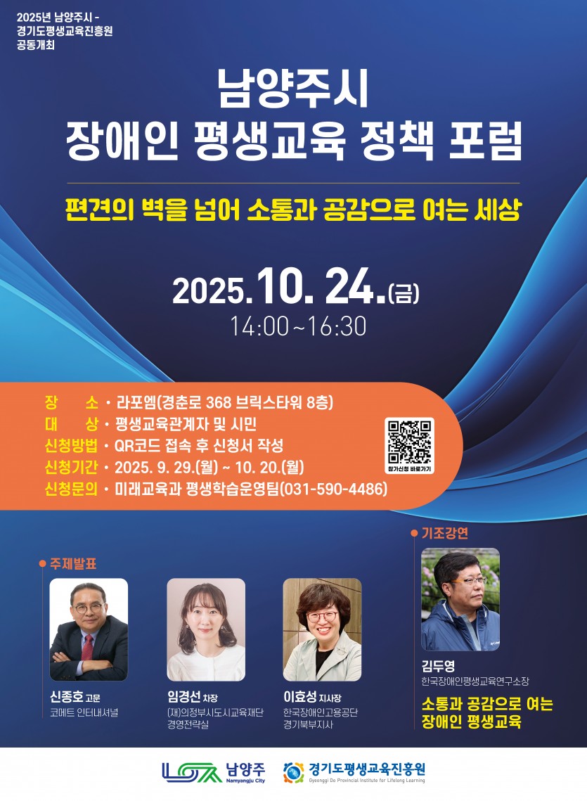 1760604534.17NMJzgrxKAgKakaoTalk_20251016_174422531.jpg