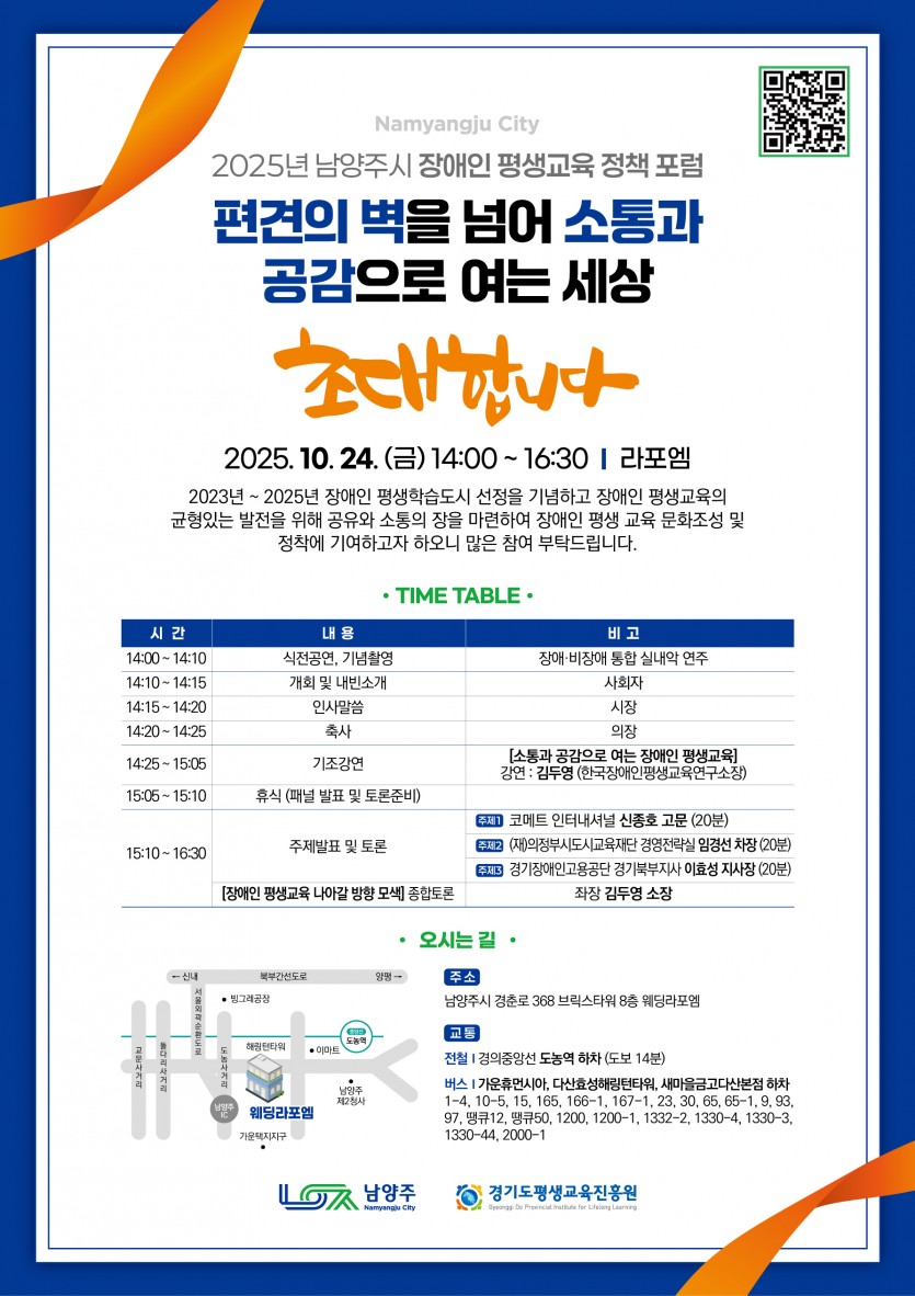 1760604534.2BHqbaQSEuXKakaoTalk_20251016_174422531_01.jpg