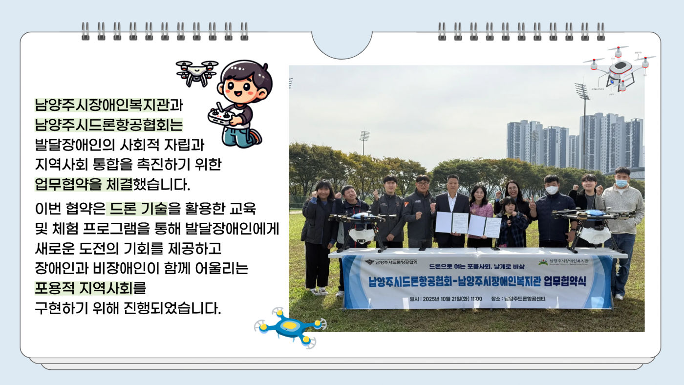1761021505.41YvBGEimoTx2.png