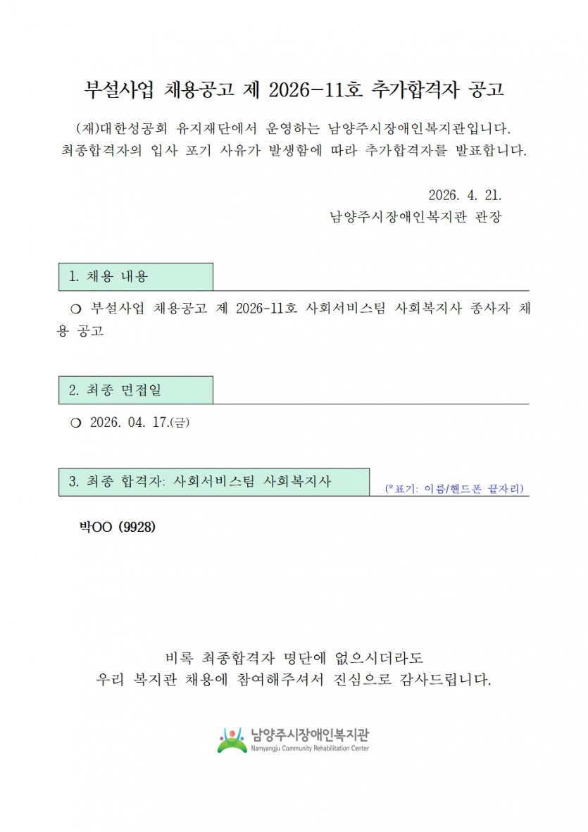 1776744764.14JOfUeKfTtP202611002.jpg